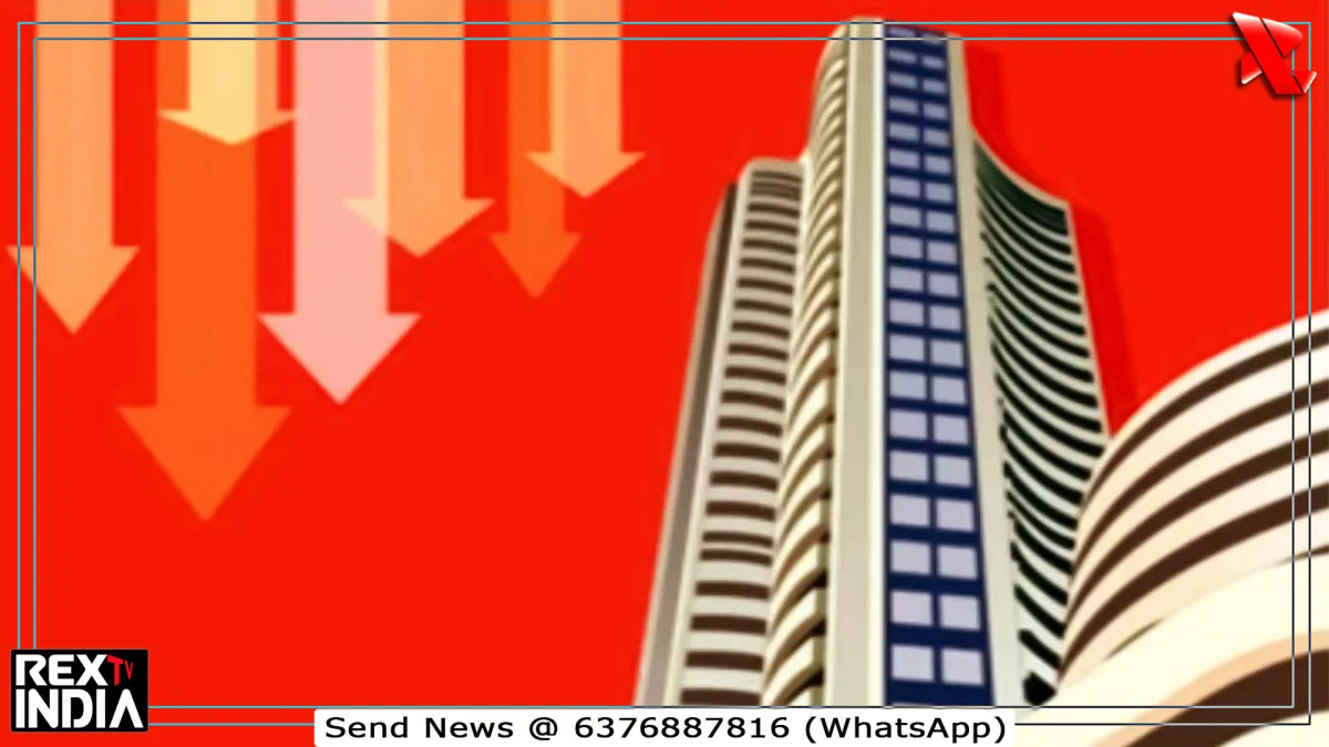 शेयर बाजार में कमजोरी, सेंसेक्स 223 अंक गिरा, निफ्टी 24128 पर पहुंचा