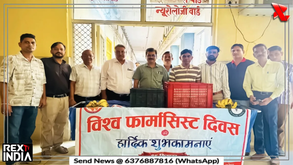 विश्व फार्मासिस्ट दिवस पर कोटा में स्वास्थ्य जागरूकता का महाअभियान