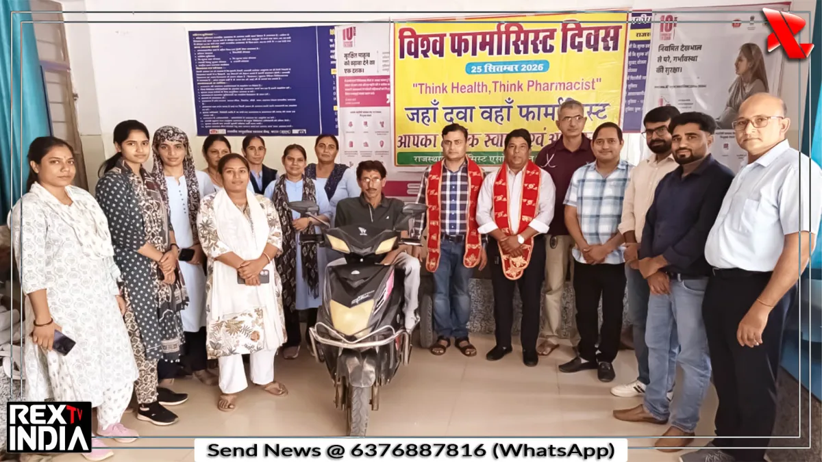 बड़ाऊ सीएचसी में हर्षोल्लास के साथ मनाया गया विश्व फार्मासिस्ट दिवस