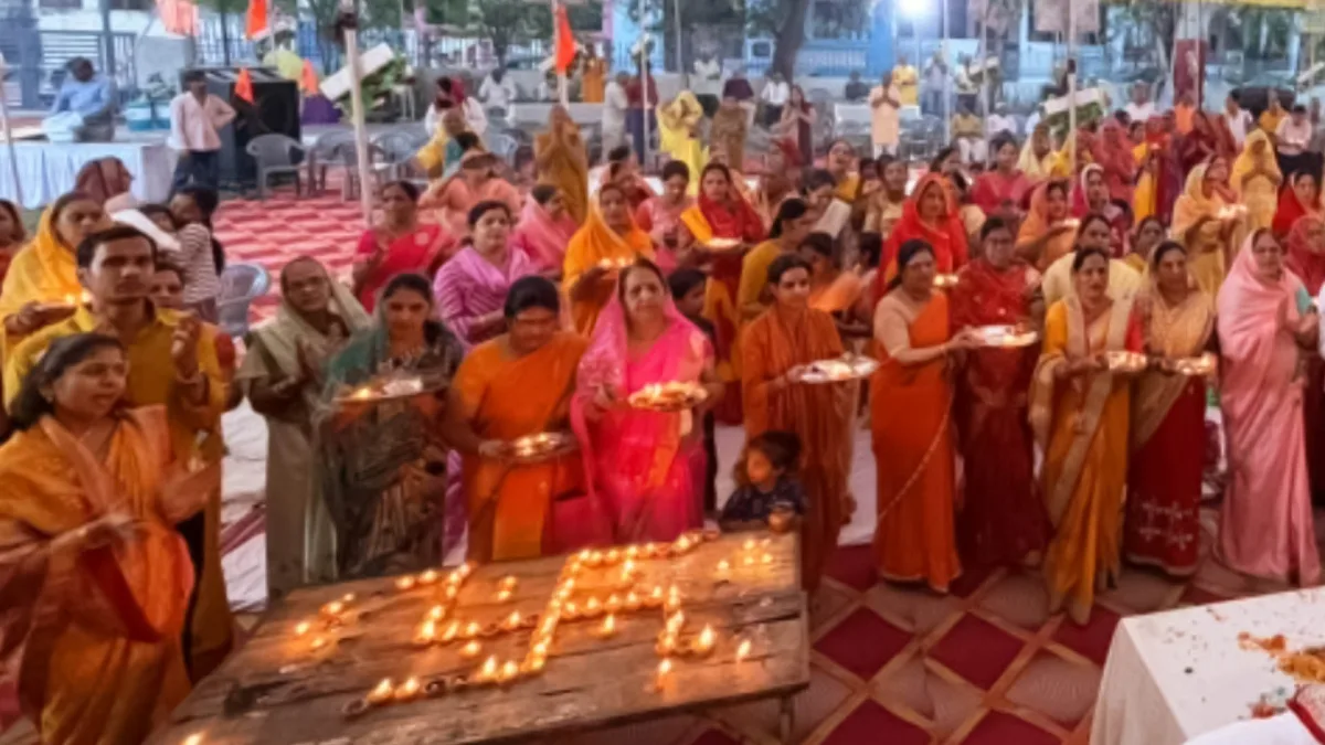 251 दीपों की रोशनी में भक्तिमय हुआ गायत्री महायज्ञ का दूसरा दिन