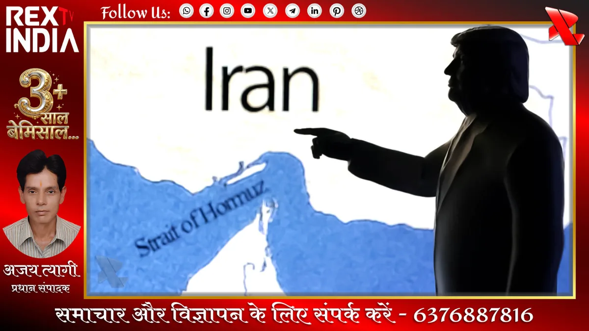 ईरान के समृद्ध यूरेनियम पर राष्ट्रपति ट्रम्प का बड़ा बयान