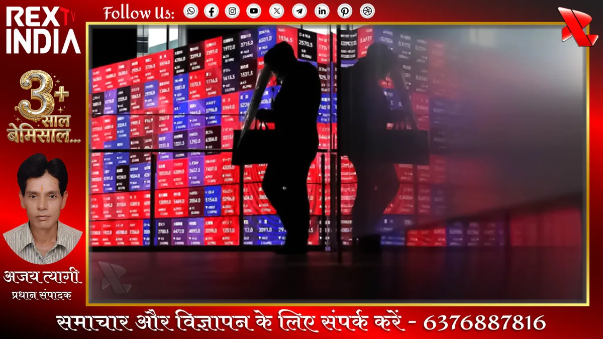 प्रतीकात्मक फोटो - Rex TV India