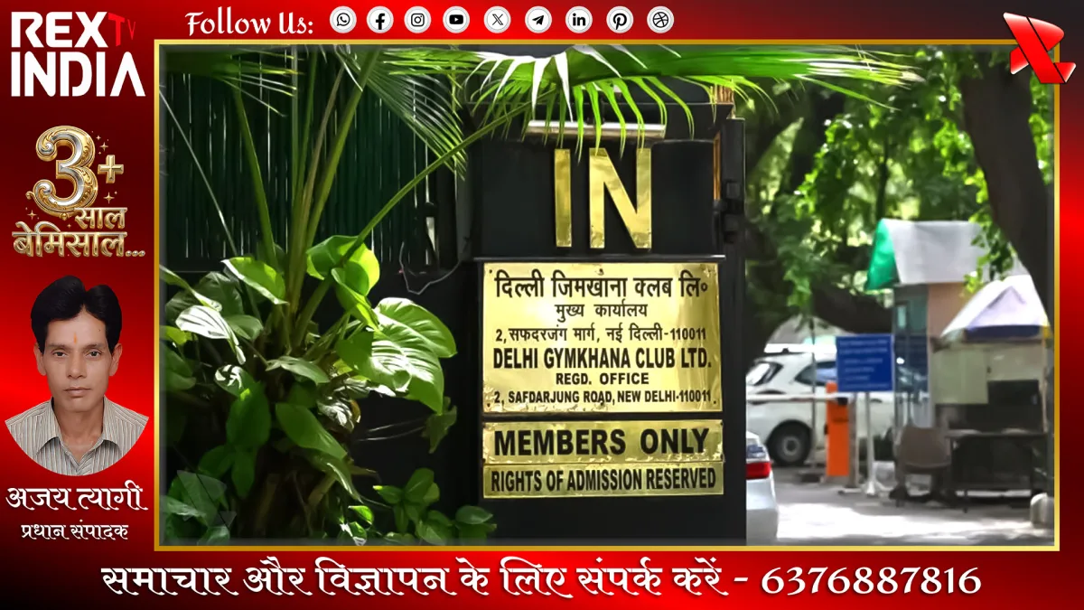 प्रतीकात्मक फोटो - Rex TV India
