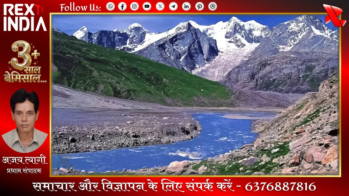 चिनाब नदी बुनियादी ढांचा परियोजना से हिमाचल को मिलेगा बड़ा लाभ