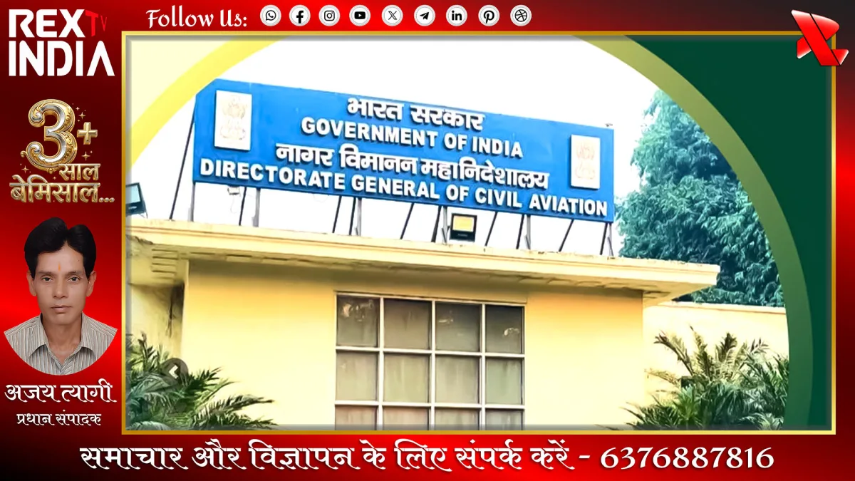 डीजीसीए का ईबोला संक्रमण को लेकर विमानन कंपनियों को निर्देश