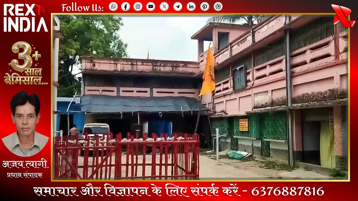 View of a deportation centre set up at Padma Bhavan Lalgola, in Murshidabad