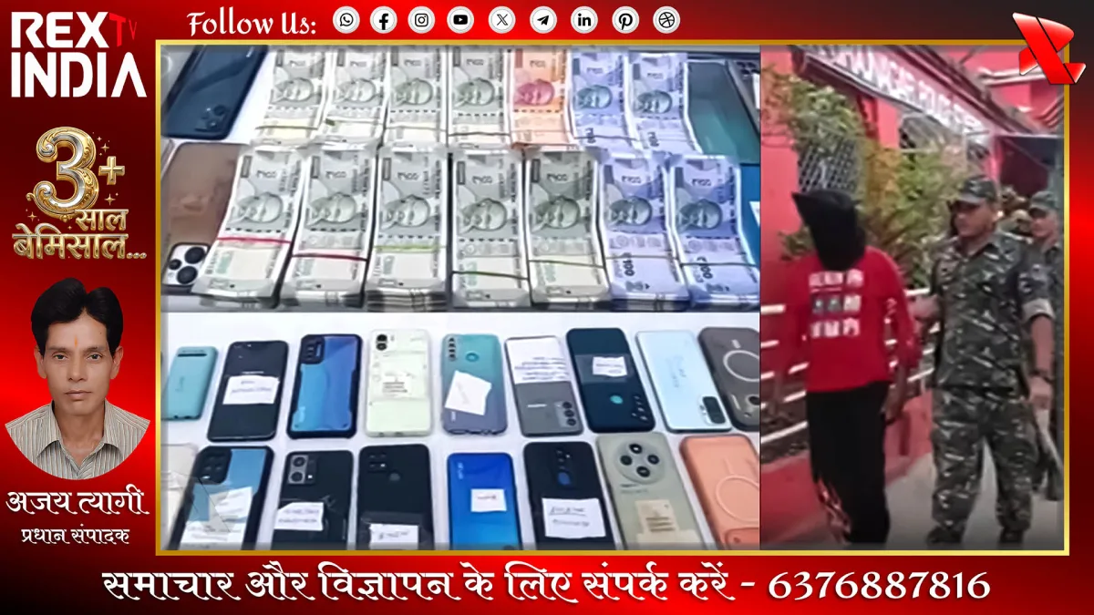पुलिस की गिरफ्त में आरोपी और बरामद सामान