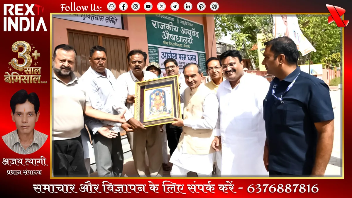 चिकित्सा संकुल की कार्यप्रणाली देख मदन राठौड़ हुए प्रभावित