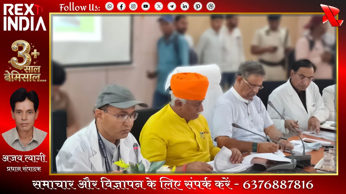 बीकानेर में चिकित्सा मंत्री ने पीबीएम अस्पताल का किया अवलोकन