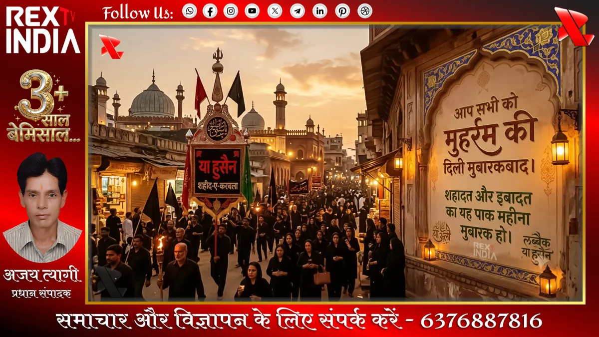 प्रतीकात्मक फोटो - Rex TV India (AI)