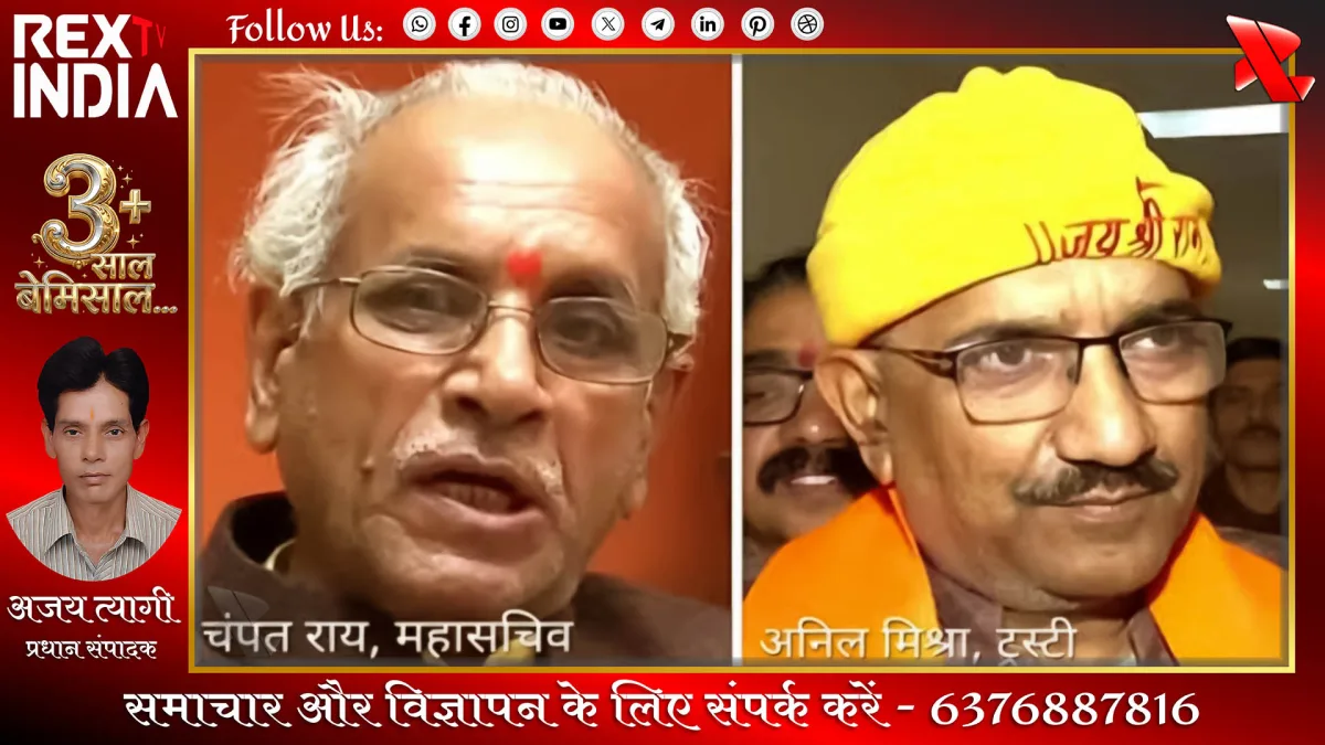 प्रतीकात्मक फोटो - Rex TV India