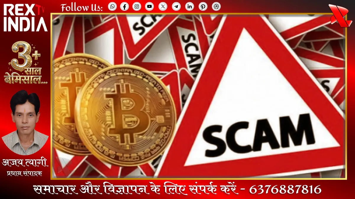 प्रतीकात्मक फोटो - Rex TV India