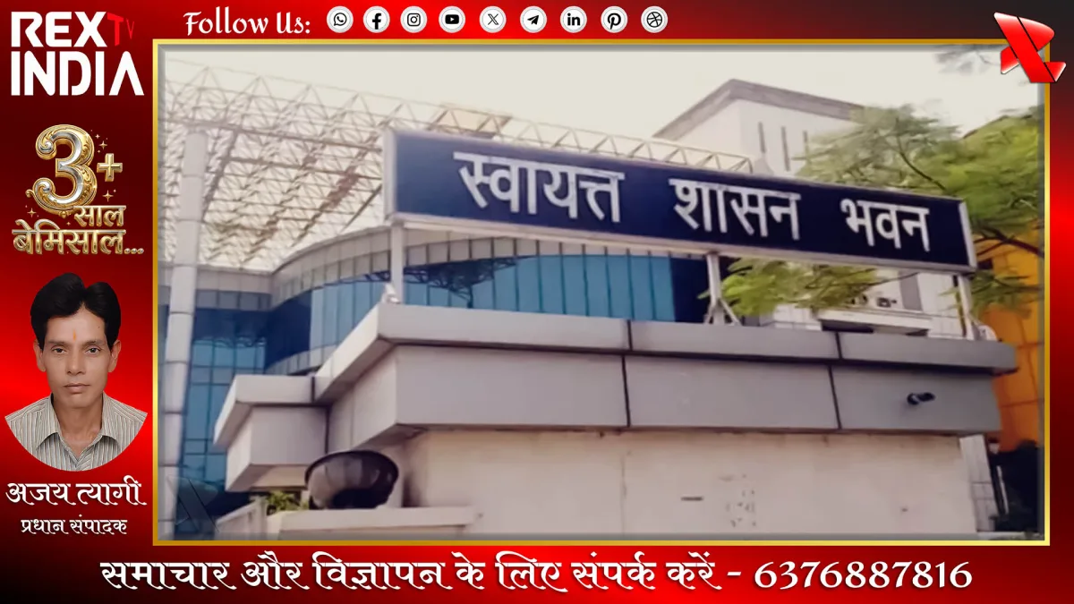 प्रतीकात्मक फोटो - Rex TV India
