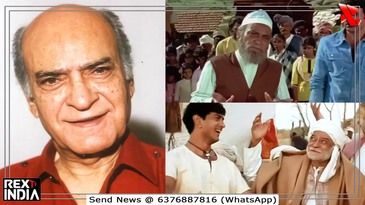 ए के हंगल यानी शोले के रहिम चाचा को जैकी श्रॉफ ने किया याद