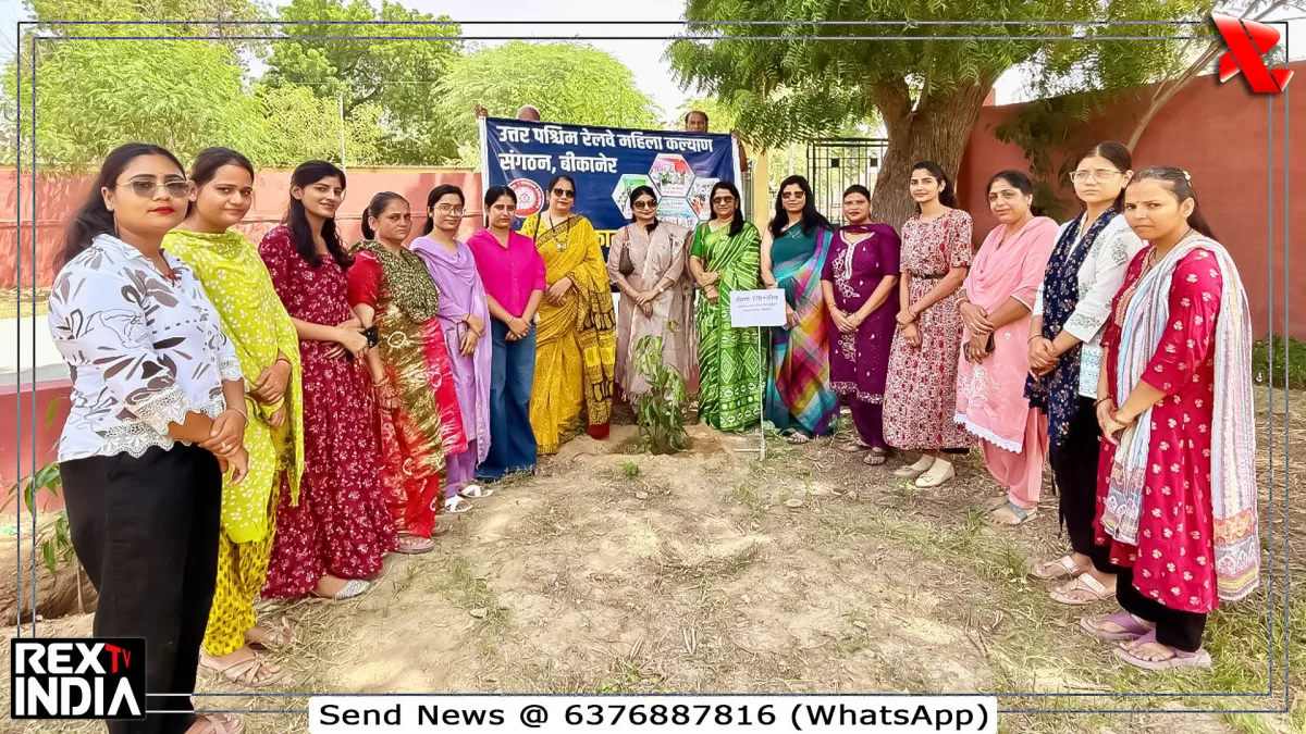 वृक्षारोपण अभियान: रेलवे महिला संगठन की पहल, स्कूल में पौधारोपण किया 