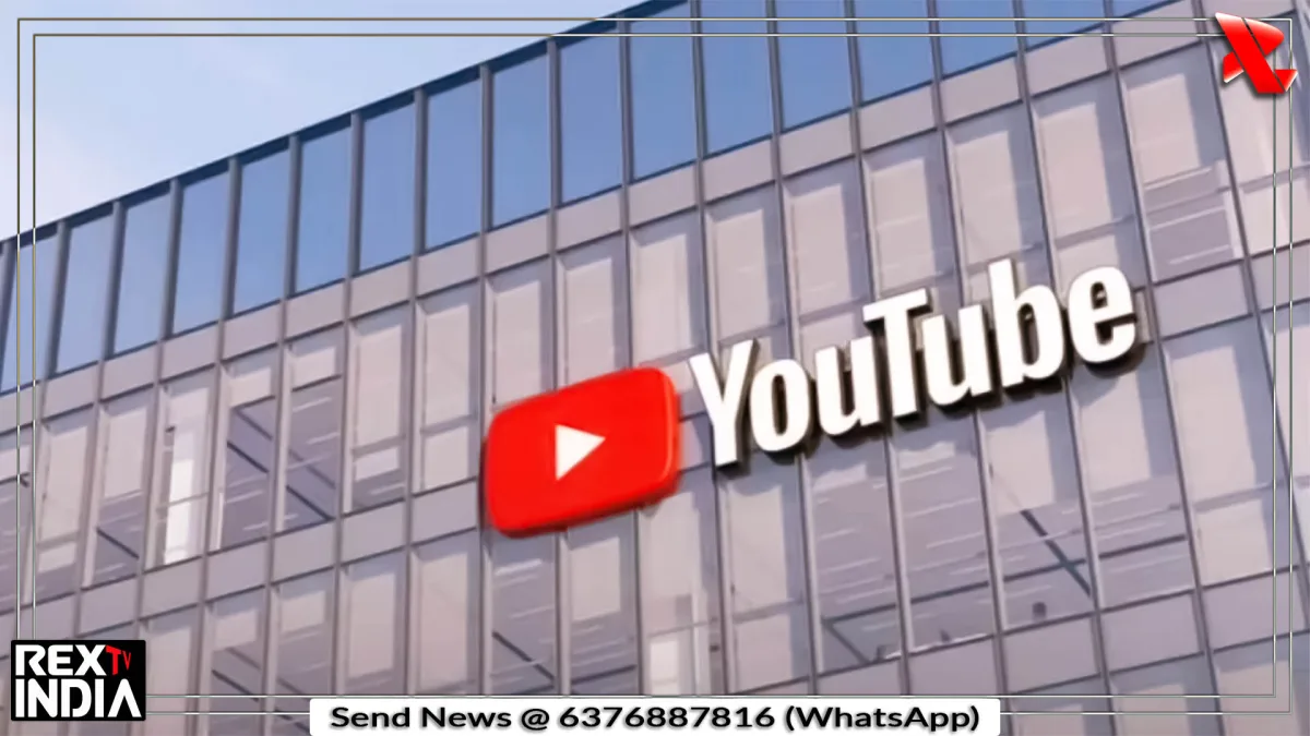 यूट्यूब में आने वाले हैं धांसू फीचर्स, यूजर्स खुद बना सकेंगे कस्टम फीड