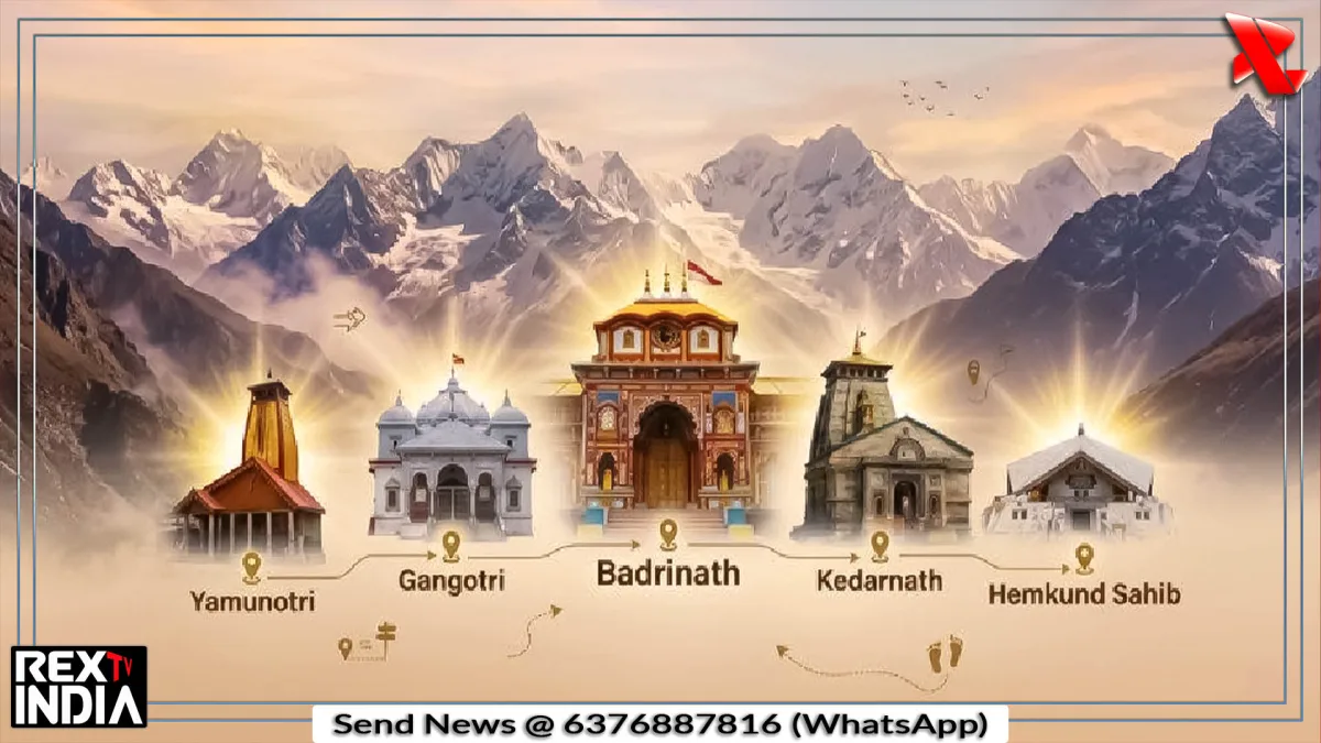 खराब मौसम के कारण चारधाम और हेमकुंड साहिब यात्रा स्थगित