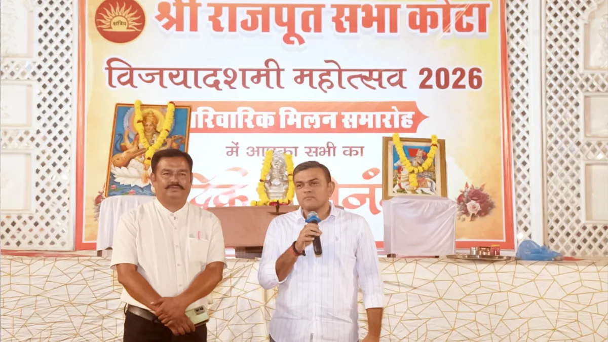राजपूत सभा के विजयदशमी महोत्सव में एकजुटता और समाज सुधार का संदेश