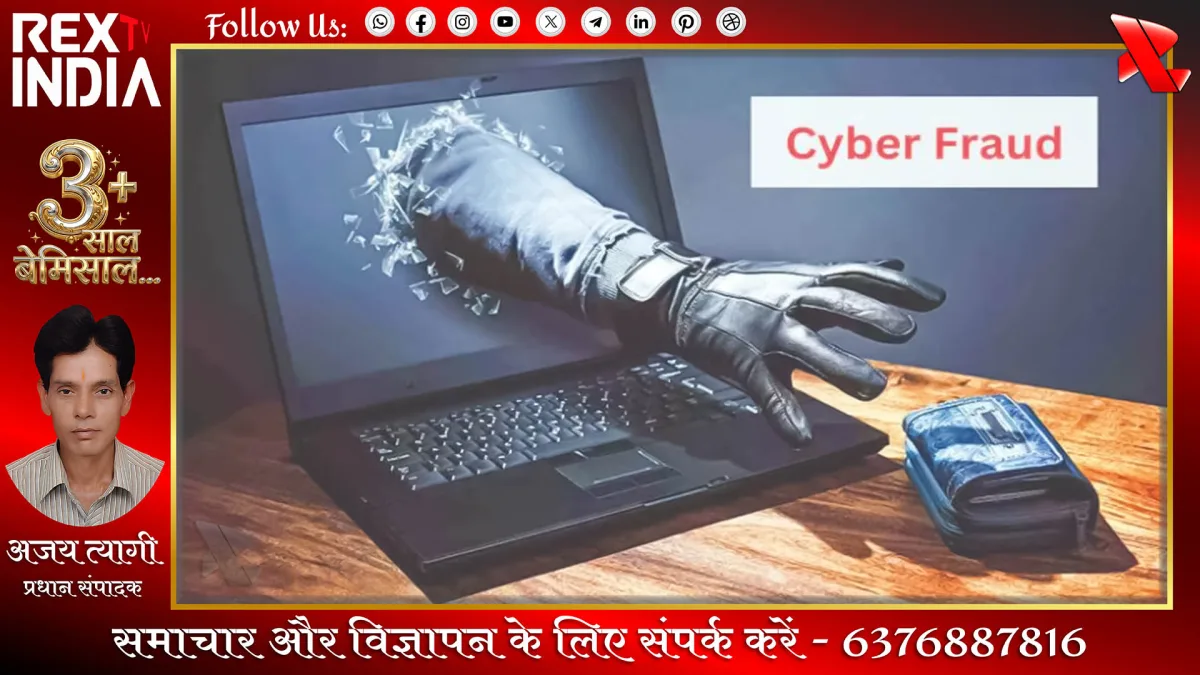 प्रतीकात्मक फोटो - Rex TV India