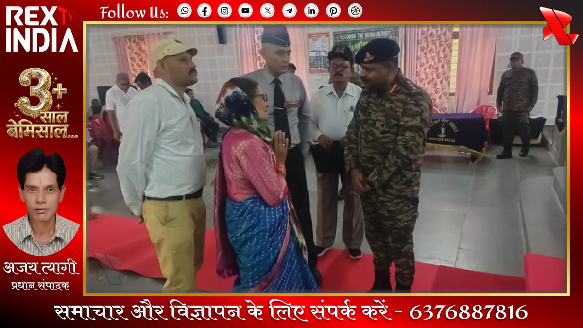 शहीद की पत्नी को सहायता मिली