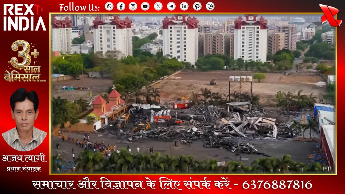 गेम जोन अग्निकांड: न्याय के इंतजार में पीड़ित, आरोपी हुए रिहा