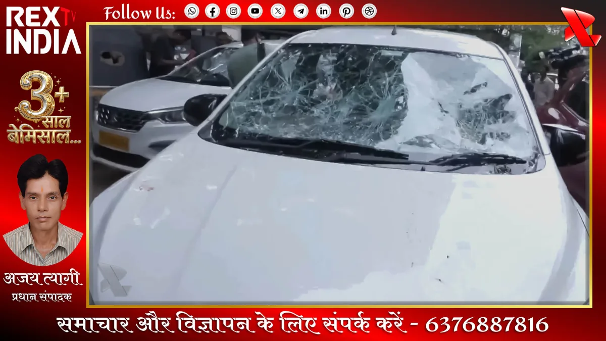 ईडी की गाड़ी पर हमला, कई ठिकानों पर जारी है बड़ी जांच
