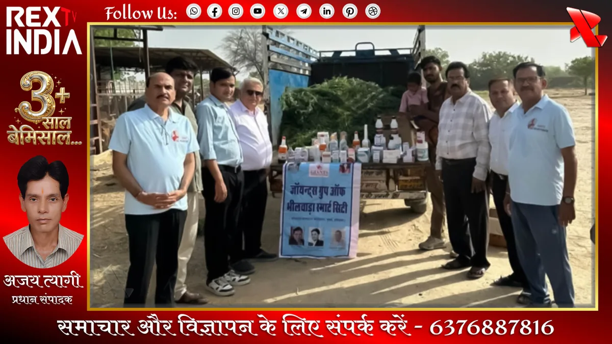गौसेवा उपचार केंद्र में गौसेवा के तहत हरा चारा और दवा का वितरण