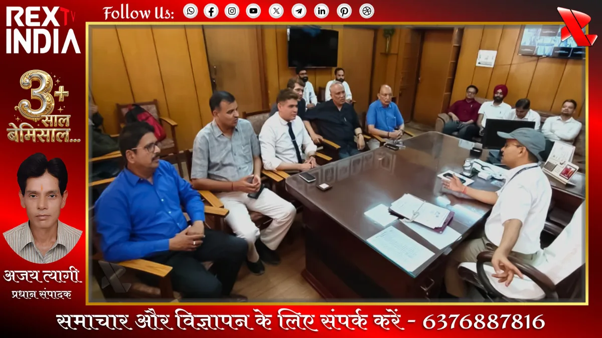 योग दिवस आयोजन समिति की बैठक