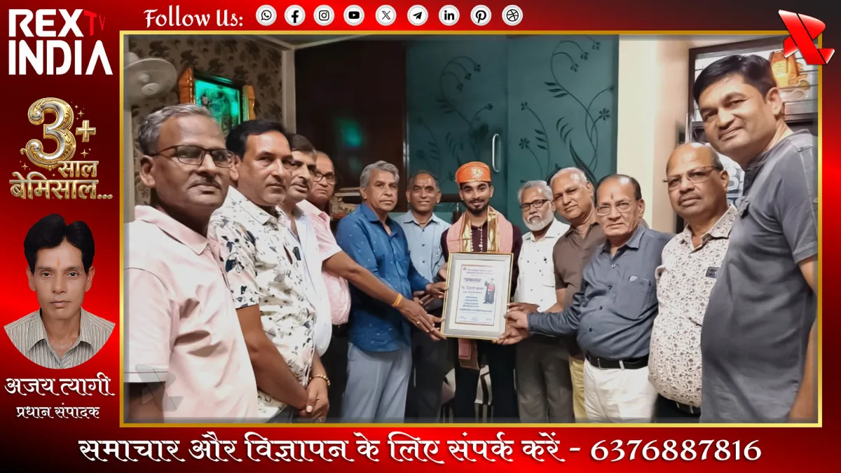 शिक्षा में उत्कृष्ट प्रदर्शन पर प्रियांशु काबरा सम्मानित