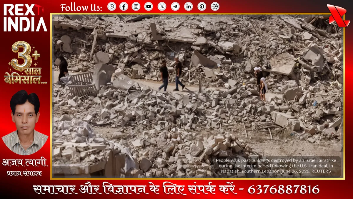 अमेरिका और ईरान में टकराव: होर्मुज जलडमरूमध्य में गहराया तनाव