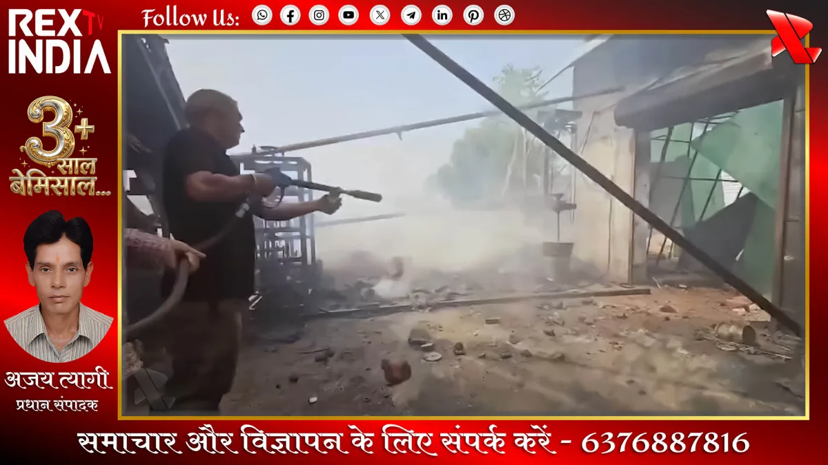 अवैध पटाखा फैक्ट्री में विस्फोट से दहला इलाका पांच से अधिक घायल