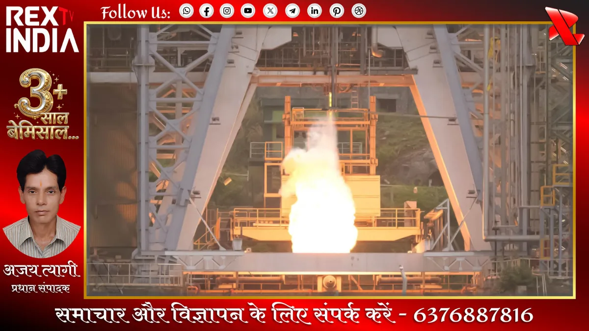 इंजन का सफल हॉट टेस्ट