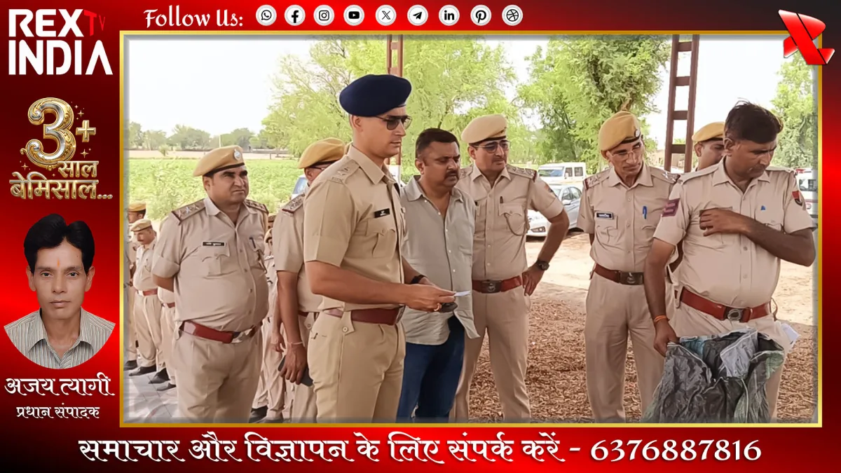 करोड़ों के मादक पदार्थ नष्ट कर बीकानेर पुलिस ने की बड़ी कार्रवाई