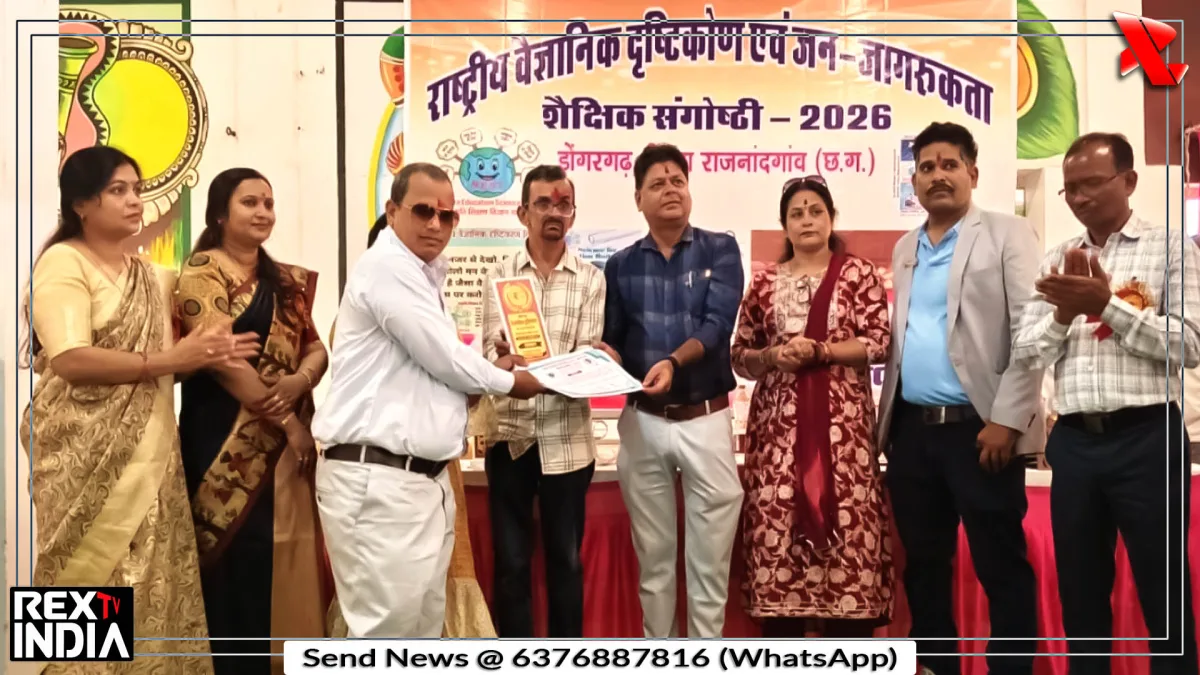 वैज्ञानिक सोच से अंधविश्वास पर वार तीन शिक्षकों का सम्मान