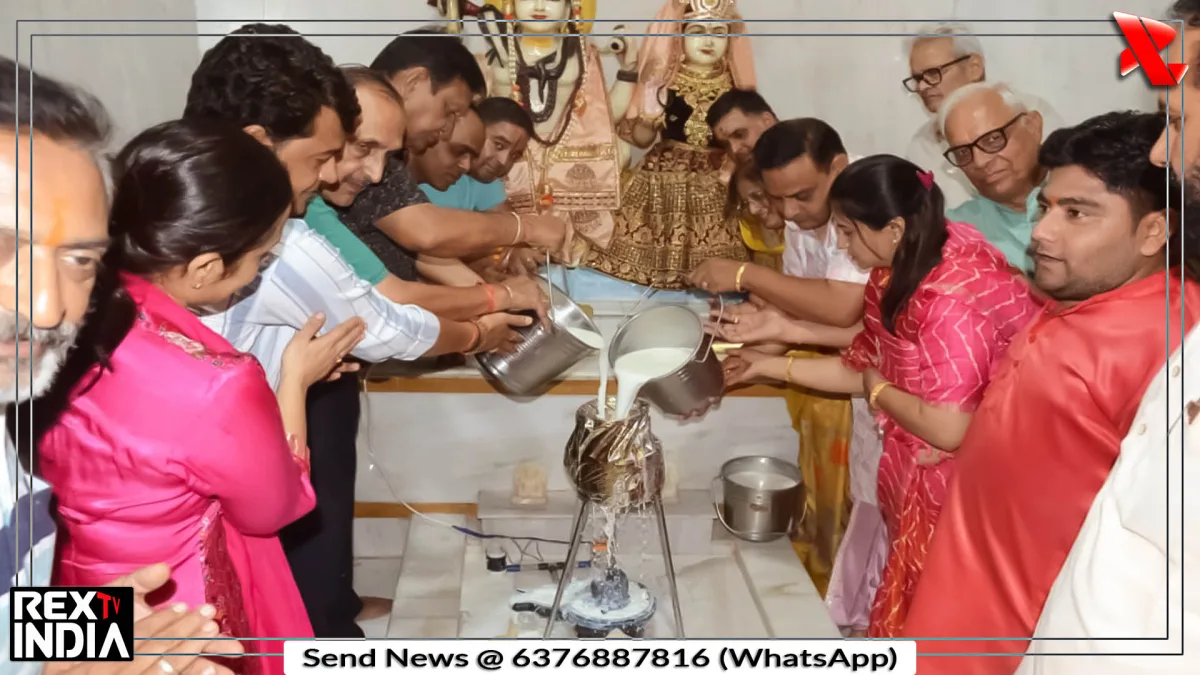 रुद्राभिषेक में दिखी आस्था, शिवभक्तों ने 1008 किलो दूध चढ़ाया