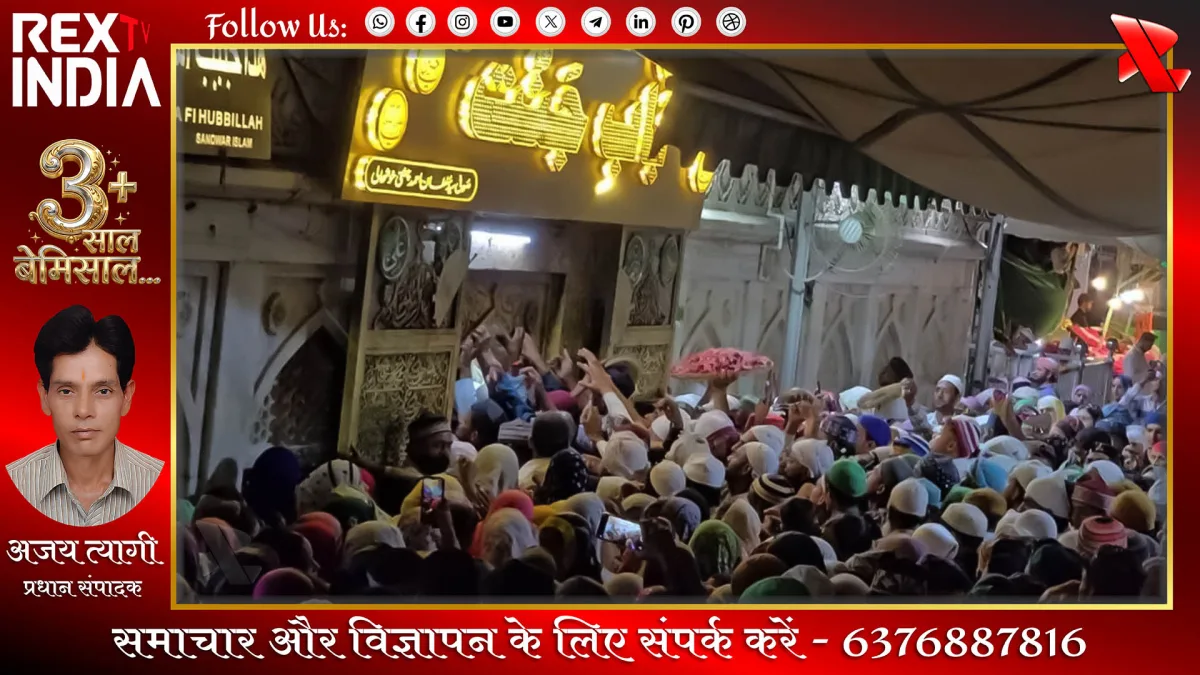 जन्नती दरवाजा आज खोला गया