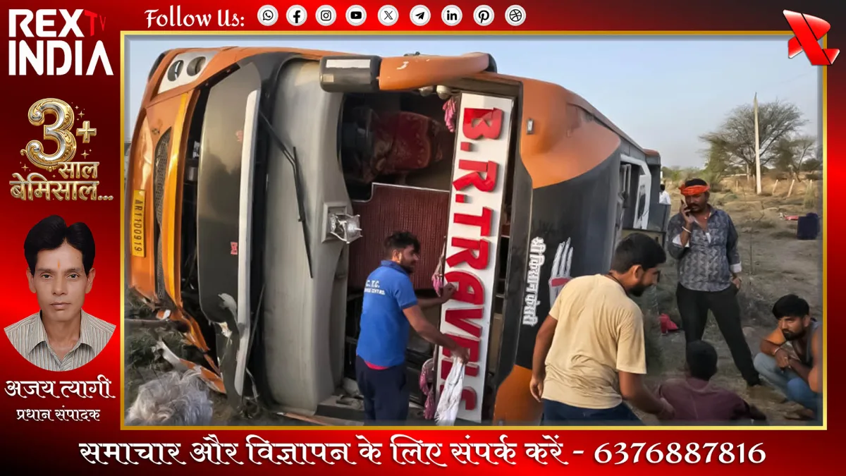 तेज गति और ओवरटेकिंग ने छीनी यात्रियों की सुख-शांति