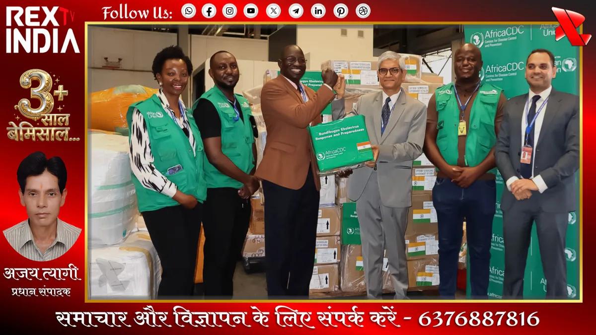 भारत ने आपातकालीन दवाइयों की खेप भेजी