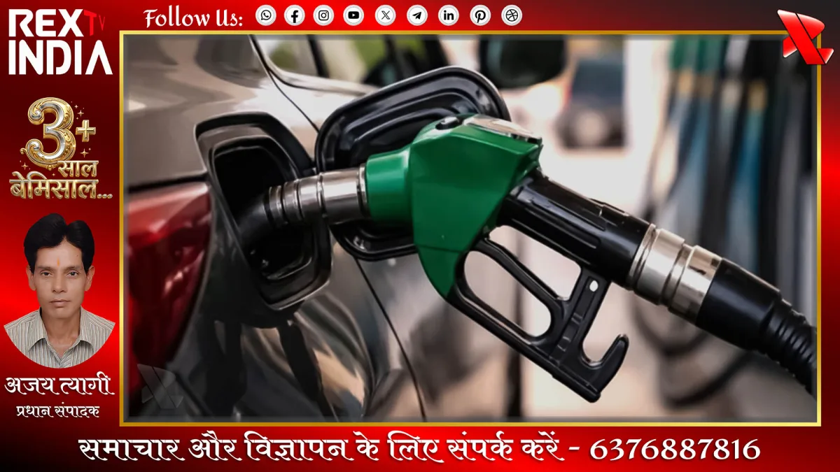 प्रतीकात्मक फोटो - Rex TV India