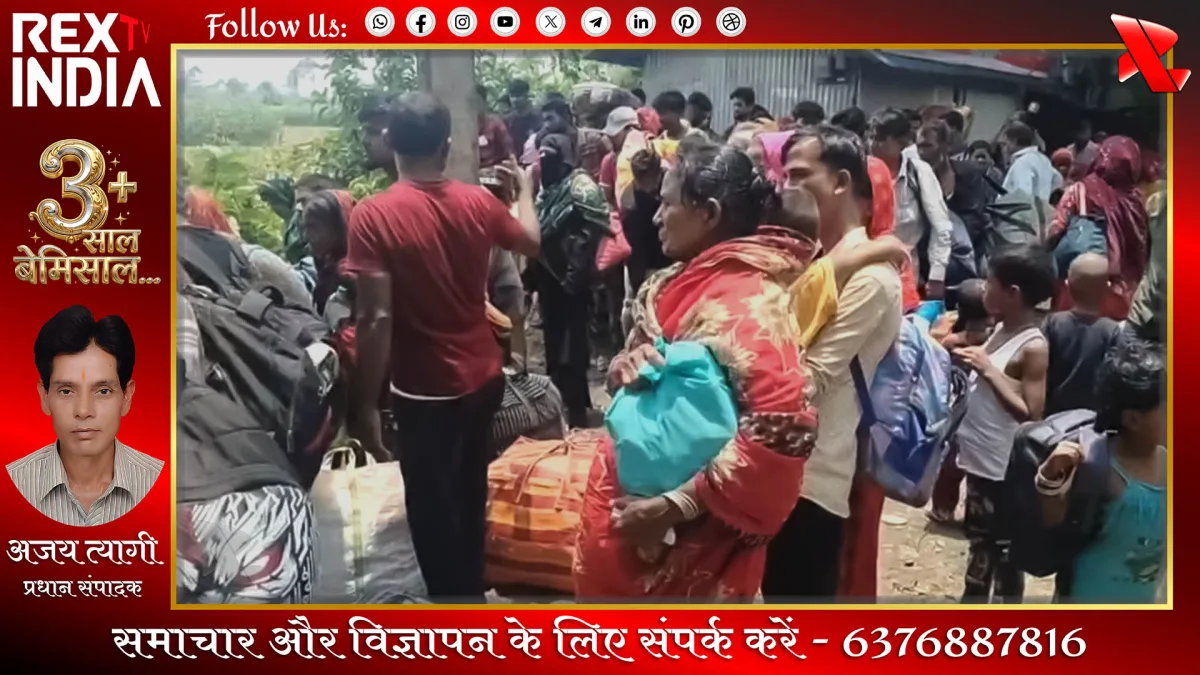 हकीमपुर सीमा पर एकत्रित घुसपैठिये