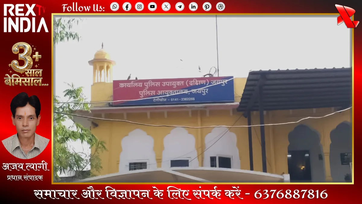 प्रतीकात्मक फोटो - Rex TV India