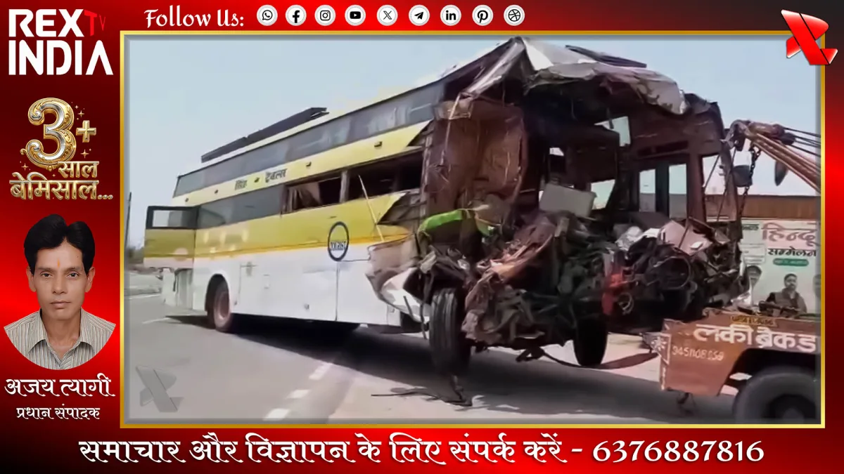 ड्राईवर की लापरवाही से यात्रियों में मचा कोहराम, दो लोगों की मौत