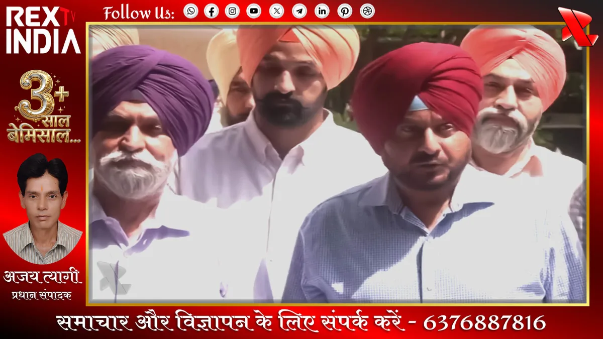 श्री गुरु ग्रंथ साहिब के लापता स्वरूपों का मामला: दस्तावेज तलब