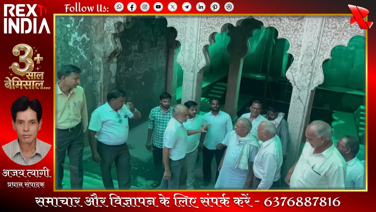 प्राचीन जल स्रोतों का संरक्षण और पुनर्जीवन पर विशेष जोर