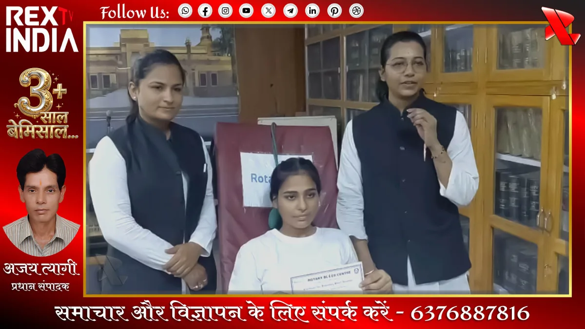 रक्तदान शिविर का आयोजन कर अधिवक्ताओं ने दिया मानवता का संदेश