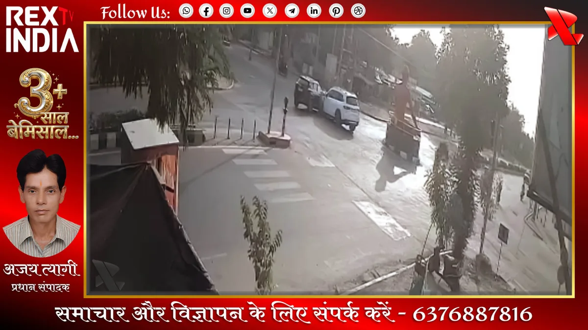 योग सर्कल पर हुई कारों की भीषण टक्कर, बाल-बाल बची जान