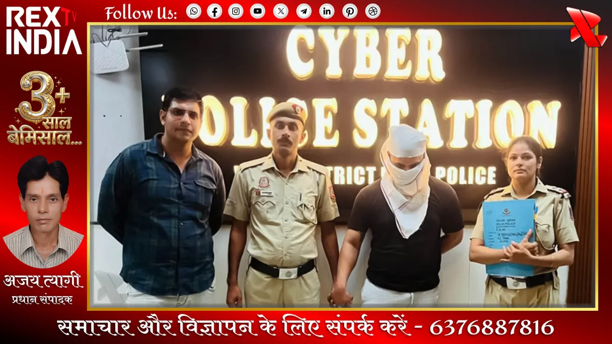 वायरल वीडियो बनाने की चाहत ने पहुंचाया हवालात, दिल्ली पुलिस ने दबोचा