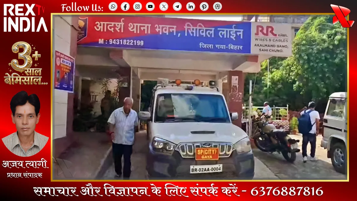 फर्जी कागजात से बैंक में बड़ा फ्रॉड, उड़ गए करोड़ों रुपये