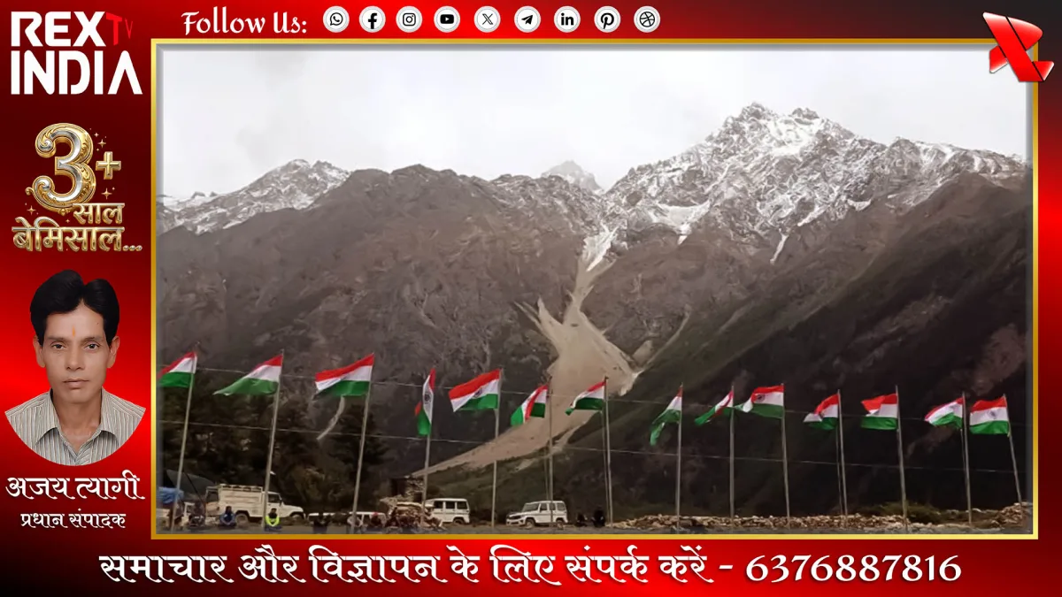 बिना दस्तावेज कैलाश मानसरोवर यात्रा पर जाने वाले लोग न लें जोखिम