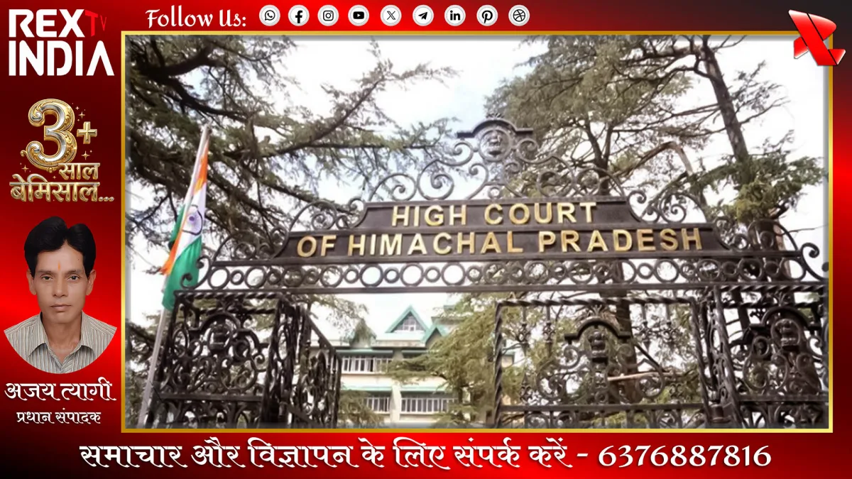 कोर्ट की सख्ती: अवैध रेव पार्टियाँ कराने के आरोप में तीन अधिकारी नपे